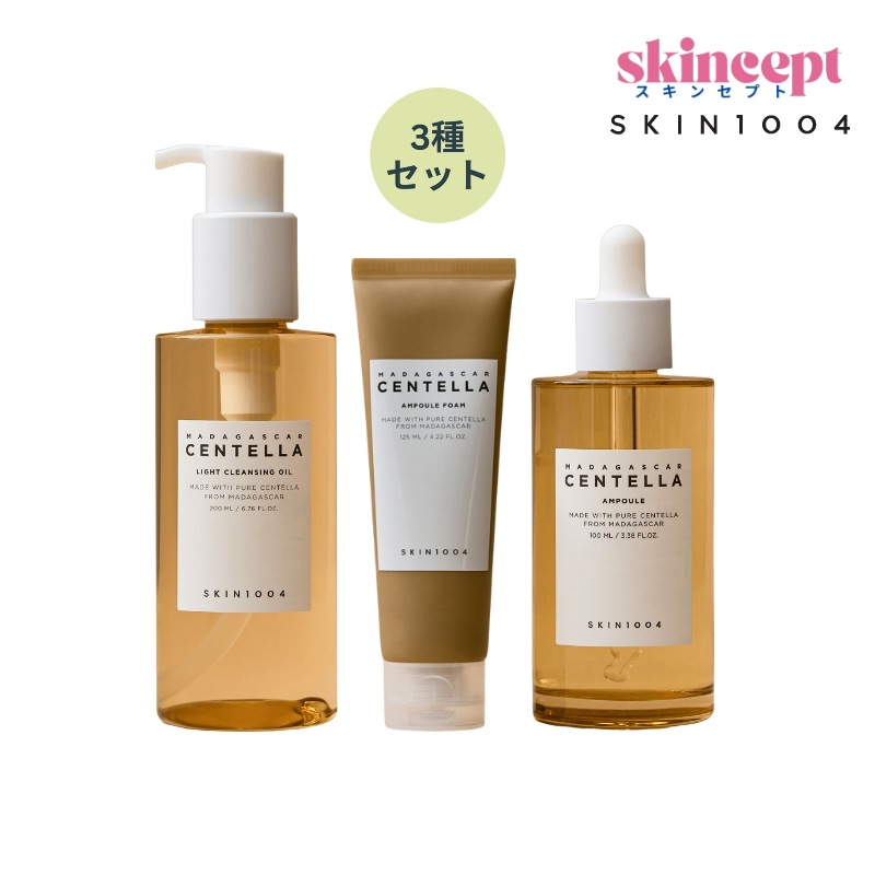 センテラ[3種 セット]センテラ ライト クレンジングオイル 200mL+アンプルフォーム125ml+美容液55ml/100ml(選択)_クレンジング/洗顔/保湿/シカセンテラライン