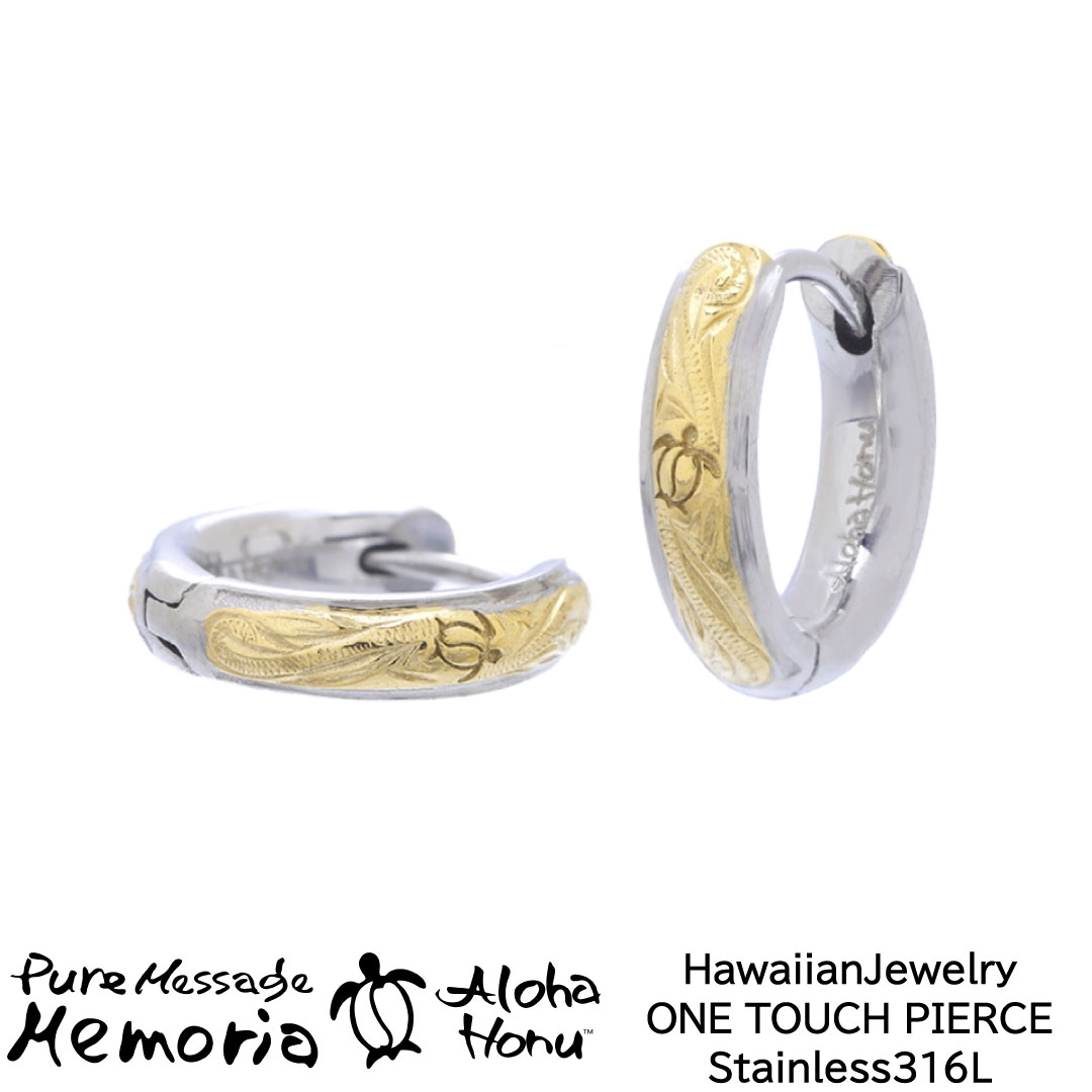 ハワイアン ピアス レディース メンズ ペア アクセサリー ステンレス ウミガメ ホヌ 金属アレルギー 対応 シルバー ピンク ゴールド プルメリア 波