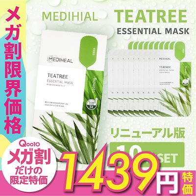 Qoo10] メディヒール 【メガポ限定特価！】 ティーツリー エッ