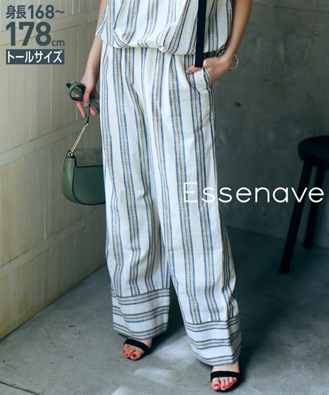 ロングパンツ 高身長　リラックスワイドパンツ セットアップ対応 丈長めトールサイズ　Essenave