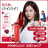 コレオロジー茶 未開2箱+6本 合計36本 Qoo10] FOODOLOGY [錠剤+茶SET]コレオロジー 1個(6