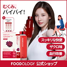 ぴっ　コレオロジー茶　PRO 35包 ぴっ コレオロジー茶 PRO 35包 FOODOLOGY コレオロジーティー