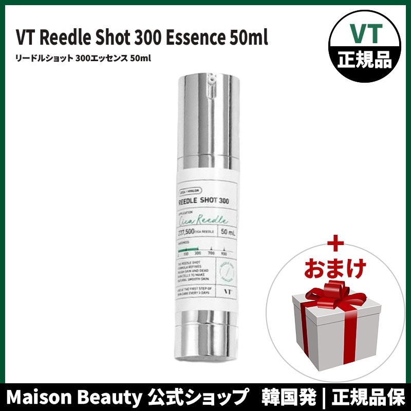 VT コスメティックス 公式 VT リードルショット 300エッセンス 50ml (おまけ:マスクパック1枚)