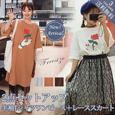 Qoo10] Tシャツワンピース半袖レディースチュール : レディース服