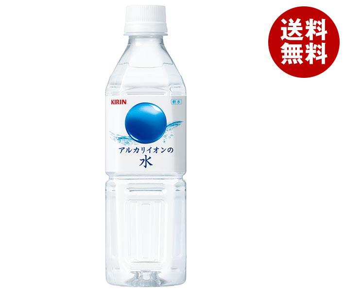 キリン アルカリイオンの水 500mlPET＊24本入＊(2ケース)