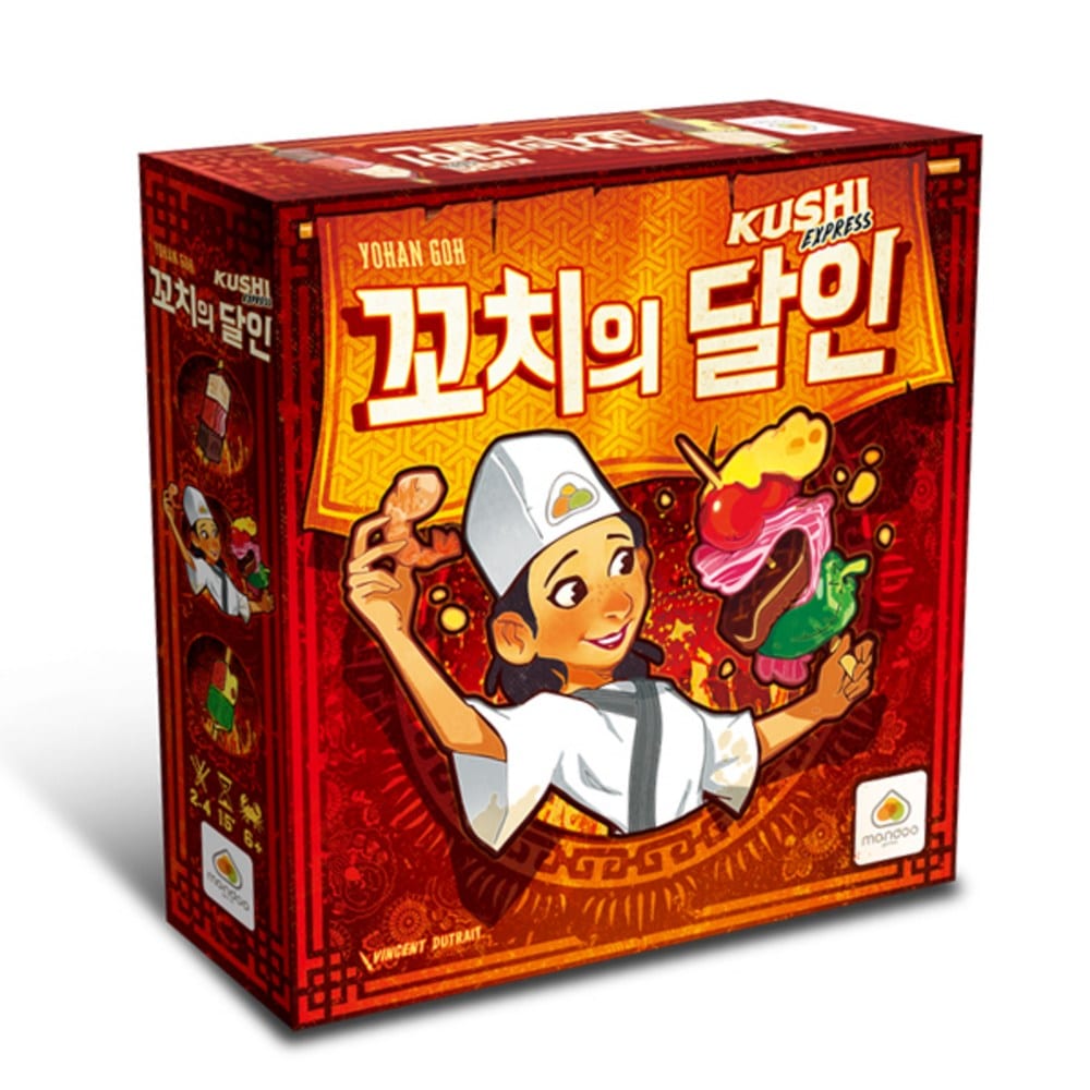 串刺しの達人ボードゲームkpop韓国人気ゲーム