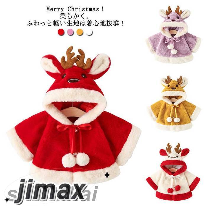サンタ 73 子供 90 服 衣装 ロンパース サンタ サンタマント サンタ 新生児 ベビー クリスマス 鹿柄 サンタベビー サンタ着ぐるみ コスプレ赤ちゃん サンタ ハロウィン 出産祝い 仮装 カバ