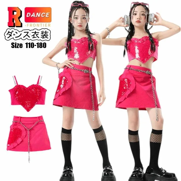 [輸送費無料][七月の新柄]ピンク キッズダンス衣装 セットアップ へそ出し キラキラ キャミソール スカート ハート kpop 衣装 ヒップホップ キッズダンス 衣装 ジュニア チアガール 小学20