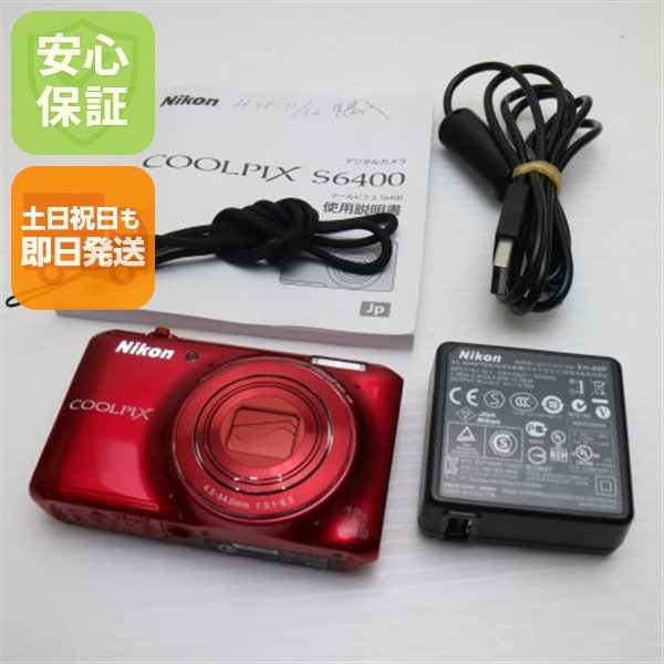美品 COOLPIX S6400 グロッシーレッド デジカメ Nikon 189