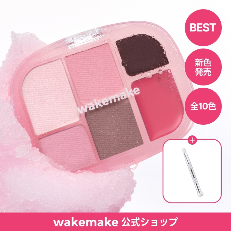 韓国　マルチポジャギ　「Water in Pink」116 韓国 マルチポジャギ 「Water in Pink」116