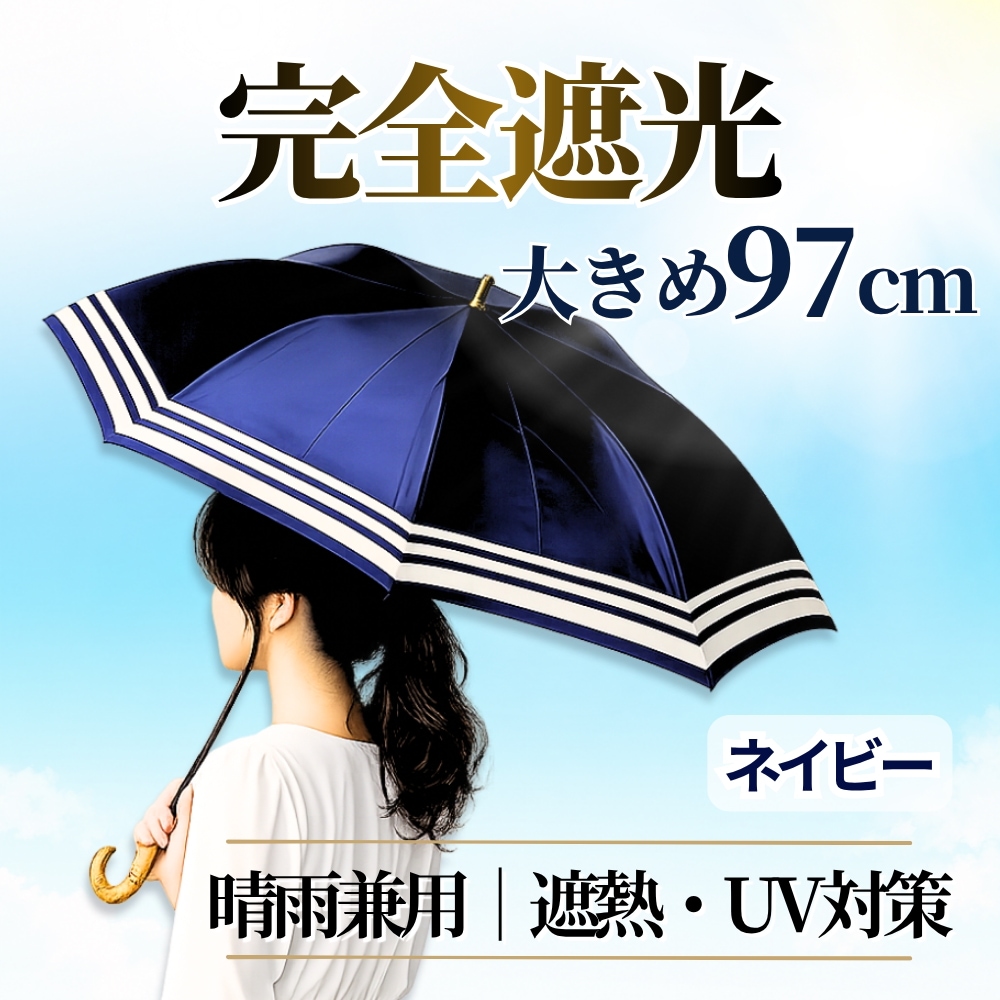 Qoo10] 日傘 晴雨兼用 スギタ ショートワイド傘