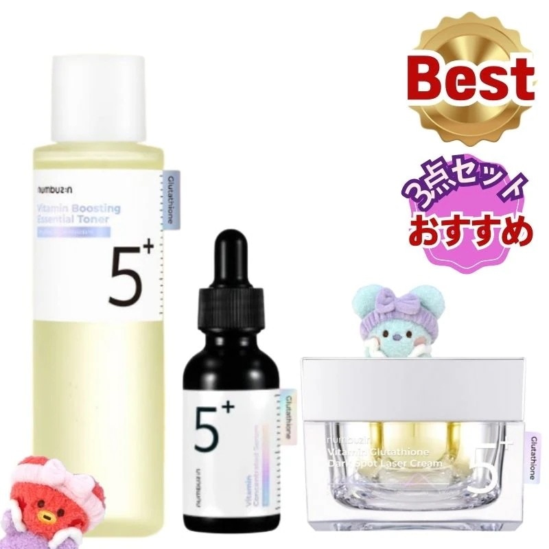 [3点セット]5番 白玉点滴グルタチオンCトナー 200ml+5番美容液 30ml+メラゼロクリーム 50ml