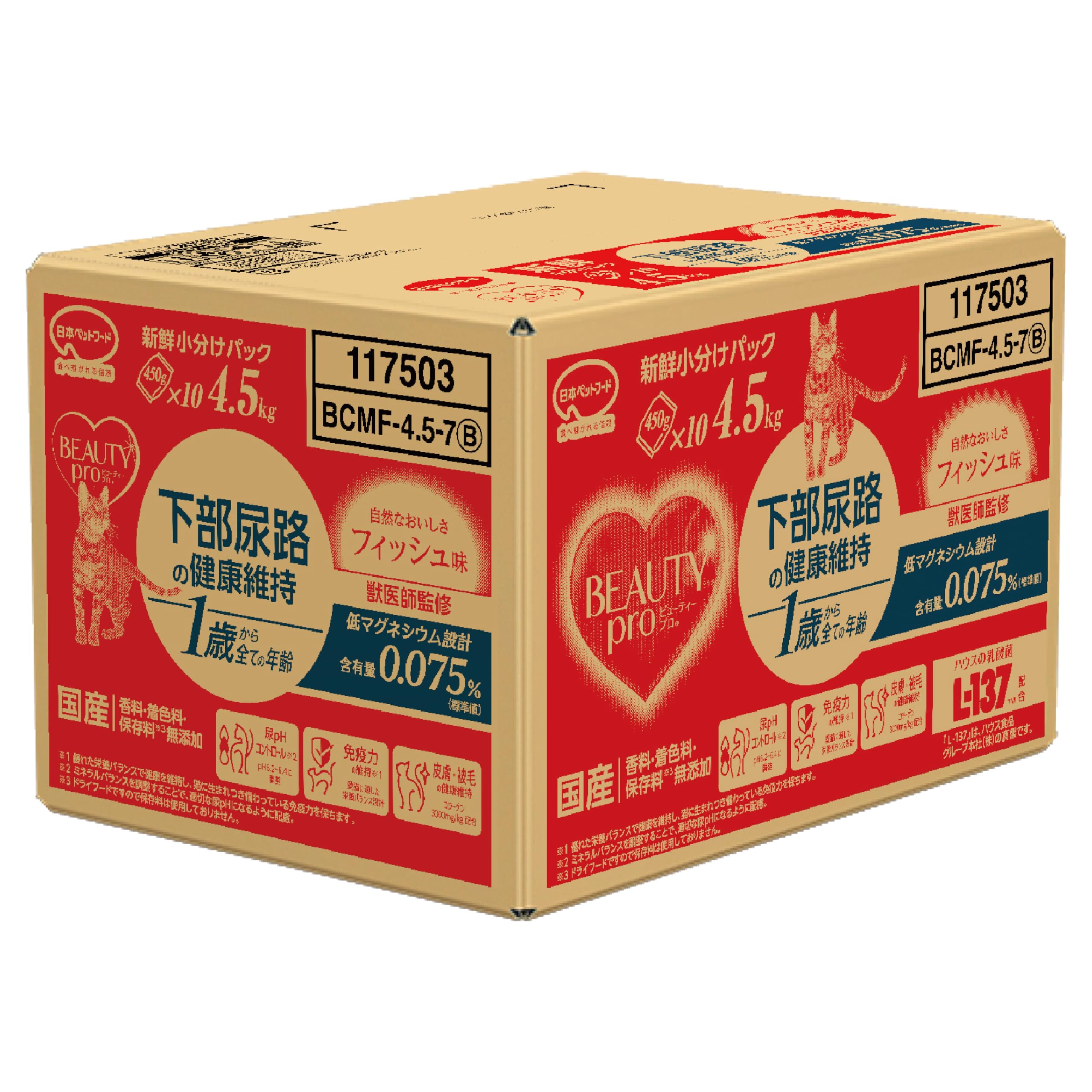 ビューティープロ キャットフード 下部尿路の健康維持1歳から フィッシュ味 4.5kg(450g×10袋) 【国産】【獣医師監修】【マリンコラーゲン】 6,850円