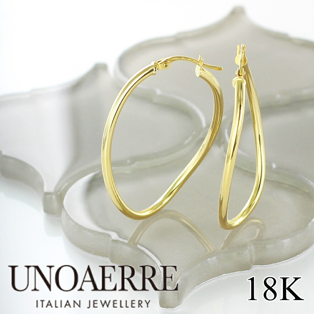 18金 ピアス ウノアエレ 正規品 ショッパー付き イタリア製 K18 フープピアス レディース 18K ゴールド 金 プレゼント 贈り物 女性 親友 彼女 母 妻 誕生日 プレゼント 婚約 結婚記念
