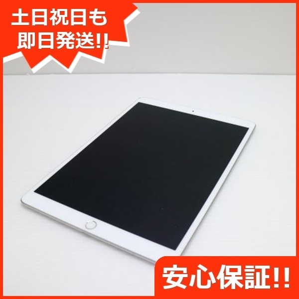 美品 SIMフリー iPad Air 3 256GB シルバー 白ロム 本体 109
