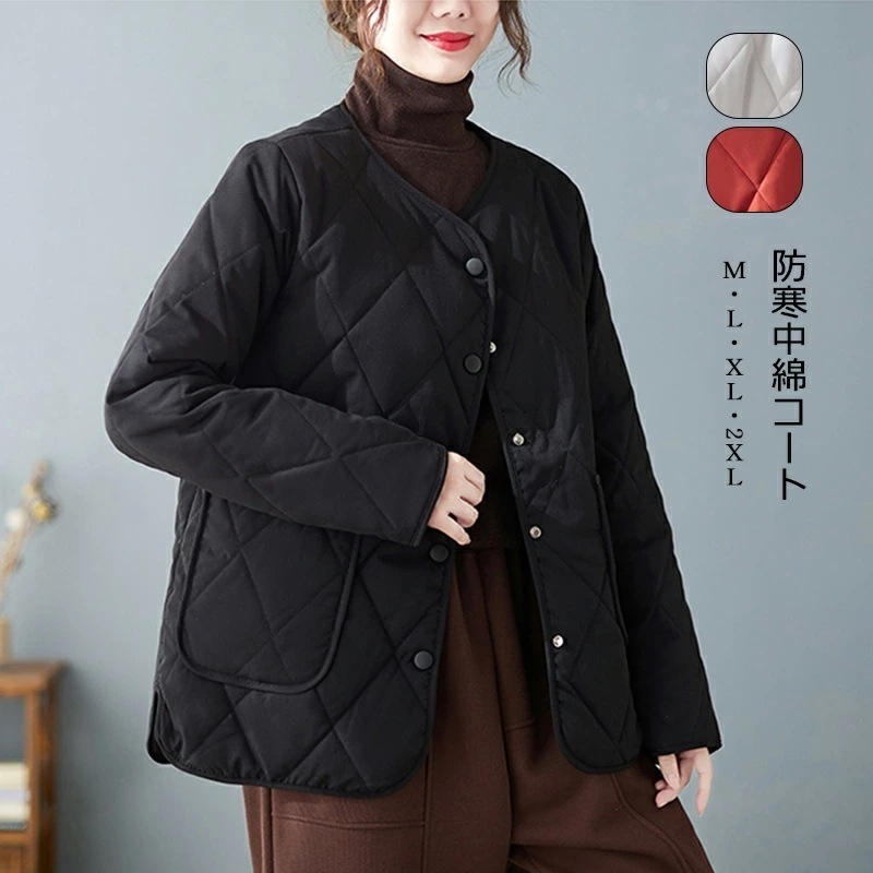 ２点で13o円OFF！【激安SALE】キルティングコート 中綿 レディース コート 中綿コート ショート丈 冬 キルティング ショートコート 無地 中綿 軽量 ジャケット 防寒 大きいサイズ ゆったり