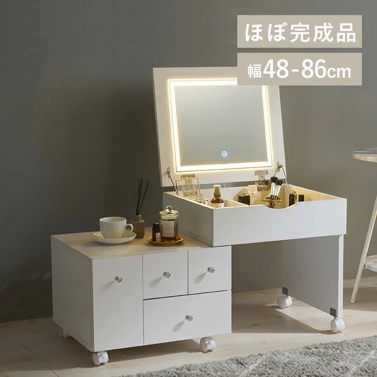 コスメワゴン ホワイト MUD-6628WH 【時間指定不可】【代引不可】【同梱不可】 新生活