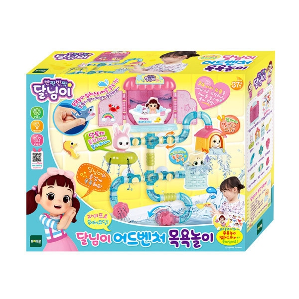 お月様がアドベンチャーバス遊び