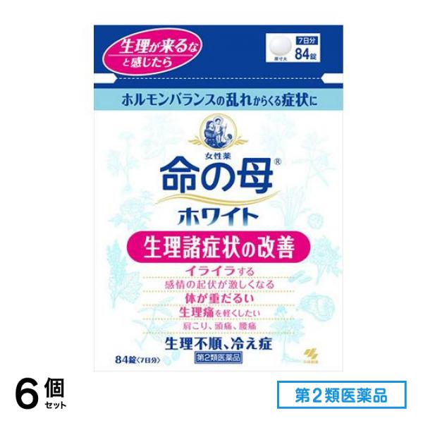 第２類医薬品 女性薬 命の母ホワイト 84錠 (7日分) 6個セット