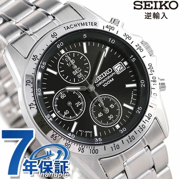 セイコー 逆輸入 海外モデル 高速クロノグラフ SND367P1 (SND367PC) SEIKO
