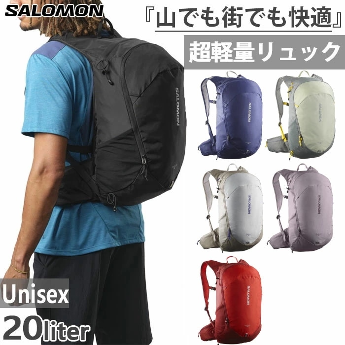 20L メンズ レディース トレイルブレイザー TRAILBLAZER 20 リュックサック デイパック バックパック トレイルランニング