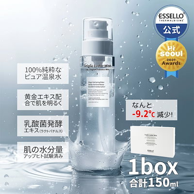 【チョコミント様限定】INCH LOSS フェイス＆ボディクリーム 200g チョコミント様限定】INCH LOSS フェイス＆ボディクリーム 200g
