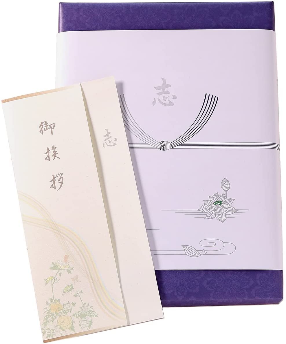 香典返し カタログギフト のし付き 志 挨拶状付き ギフト 人気 ランキング PREMIUM CHOICE (総合版/W-Cコース)