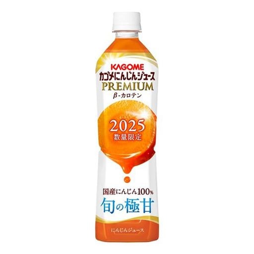 【期間限定】カゴメ にんじんジュースプレミアム720ml×15本