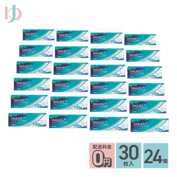 メーカー直送宅配便/デイリーズアクアコンフォートプラストーリック 30枚入 24箱セット 乱視用 アルコン 51,334円