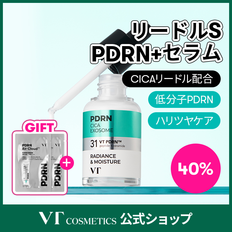 Qoo10] VTコスメティックス 【メガ割最大40％OFF】リードルショッ