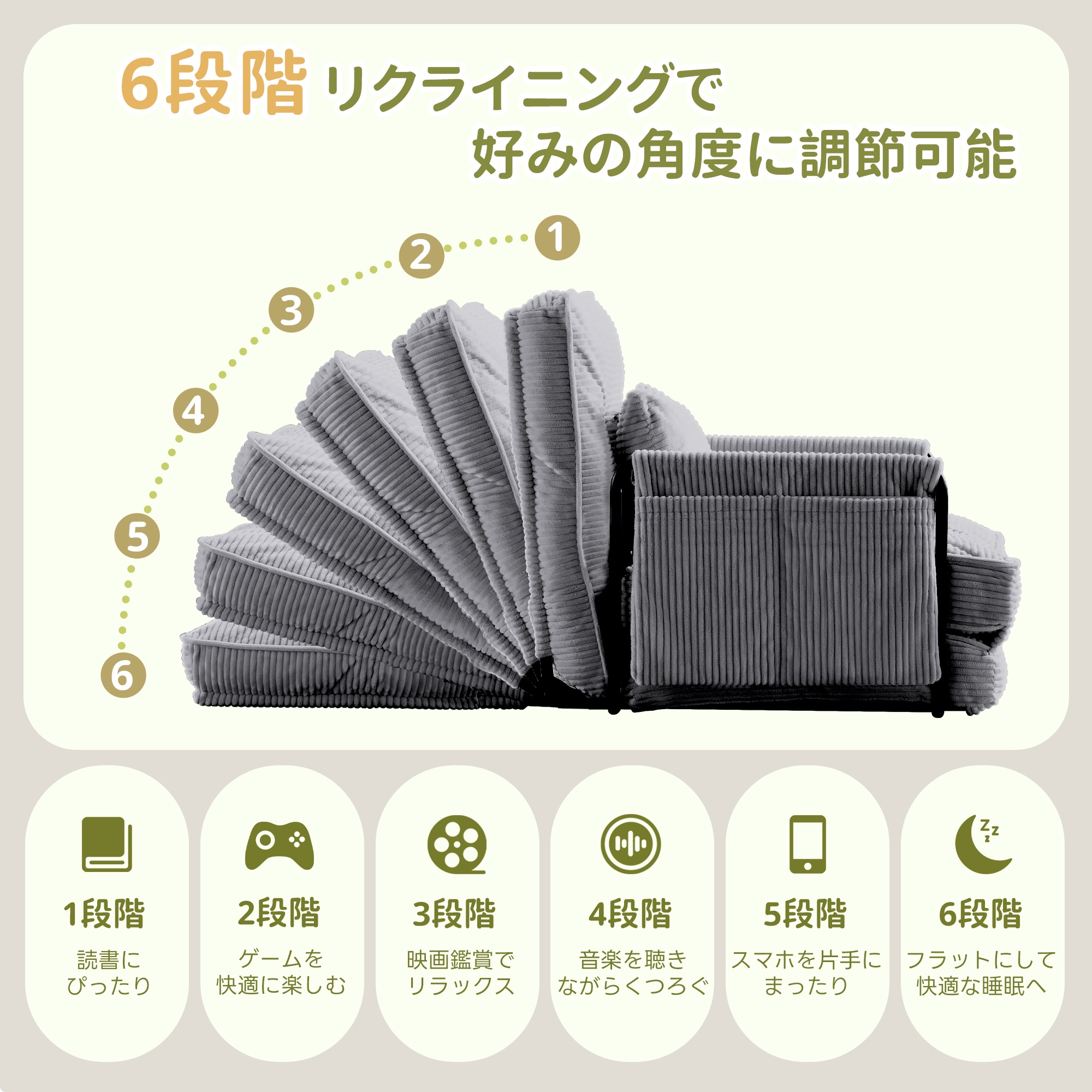ソファー ソファーベッド 座椅子 6段調整可能 3WAY 1人掛け シンプル ベッド 折りたたみ フロアソファー 寝る 座る 可愛い外観 実用性 コンパクト 包まれる感じ ふわふわ感　枕付き