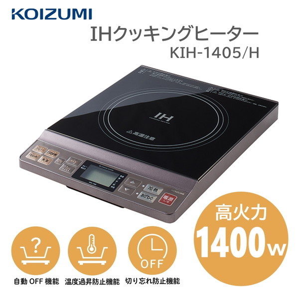 KIH-1405