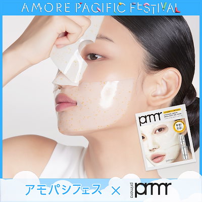 【primera】ビタチノールセラムメガショットゲルマスク【18枚】 試してみた】ビタチノールセラム メガショット ゲルマスク