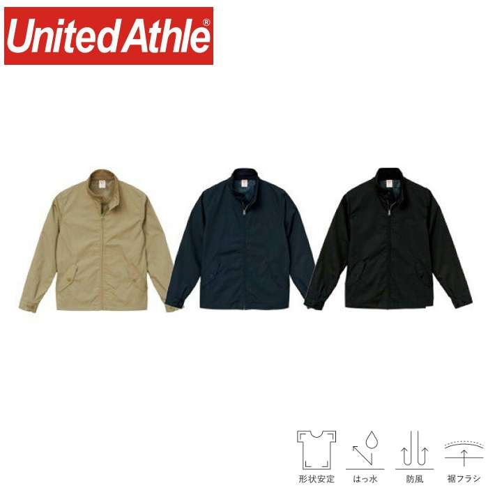 ユナイテッドアスレ（United Athle） T/C スウィングトップ（裏地付）7078-01コート 上着 ジャケット メンズ レディース カジュアル オシャレ おしゃれ 秋 かっこいい シンプ