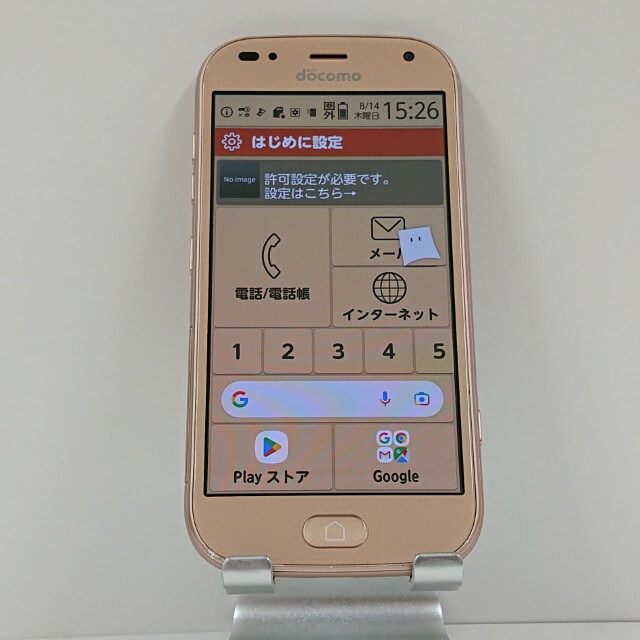 らくらくスマートフォン me F-01L ドコモ ゴールド 送料無料 本体 c13936 【中古】