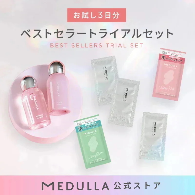 Qoo10] MEDULLA 【20%OFF】MEDULLA お試し