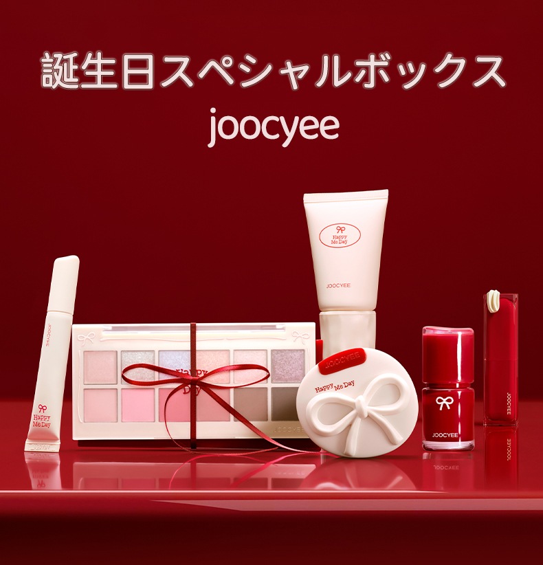 【公式正規品 急速出荷】年度限定祝線誕生日シリーズボックスメイクセットパーティプレゼント彼女プレゼントリップスティックアイシャドウパレット大人の日福袋
