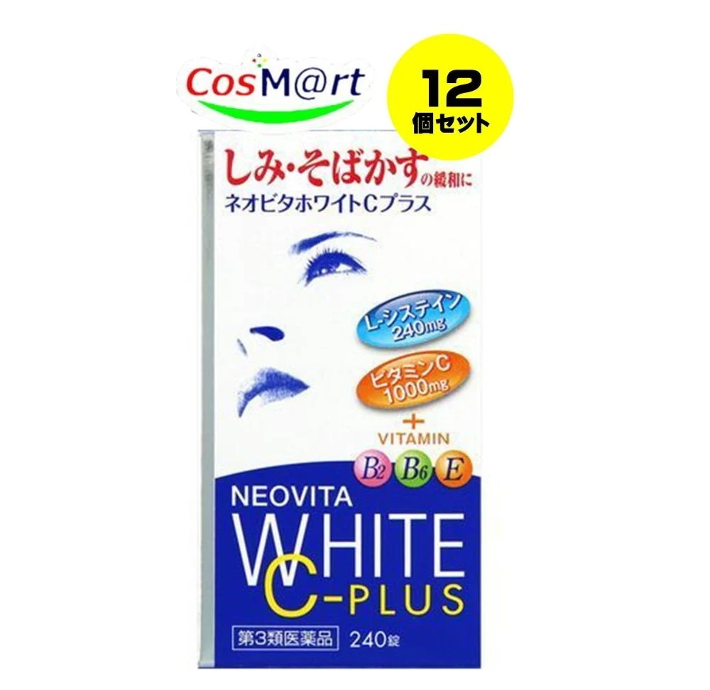 【12個セット】 【第3類医薬品】 皇漢堂薬品 ネオビタホワイトＣプラス 「クニヒロ」 240錠 (4987343086754-12)