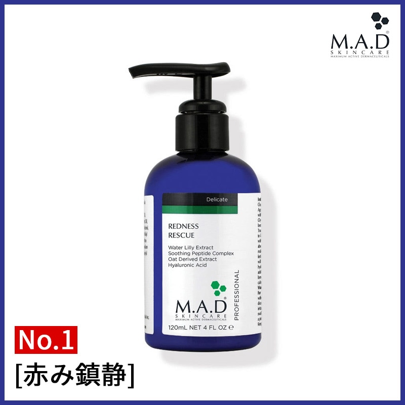 【韓国正規品】レッドネス·レスキュー·セラム120ml+サンプル追加贈呈/250万ビューティーユーチューバーおすすめ製品/紅藻セラム/炎症除去/トラブル改善
