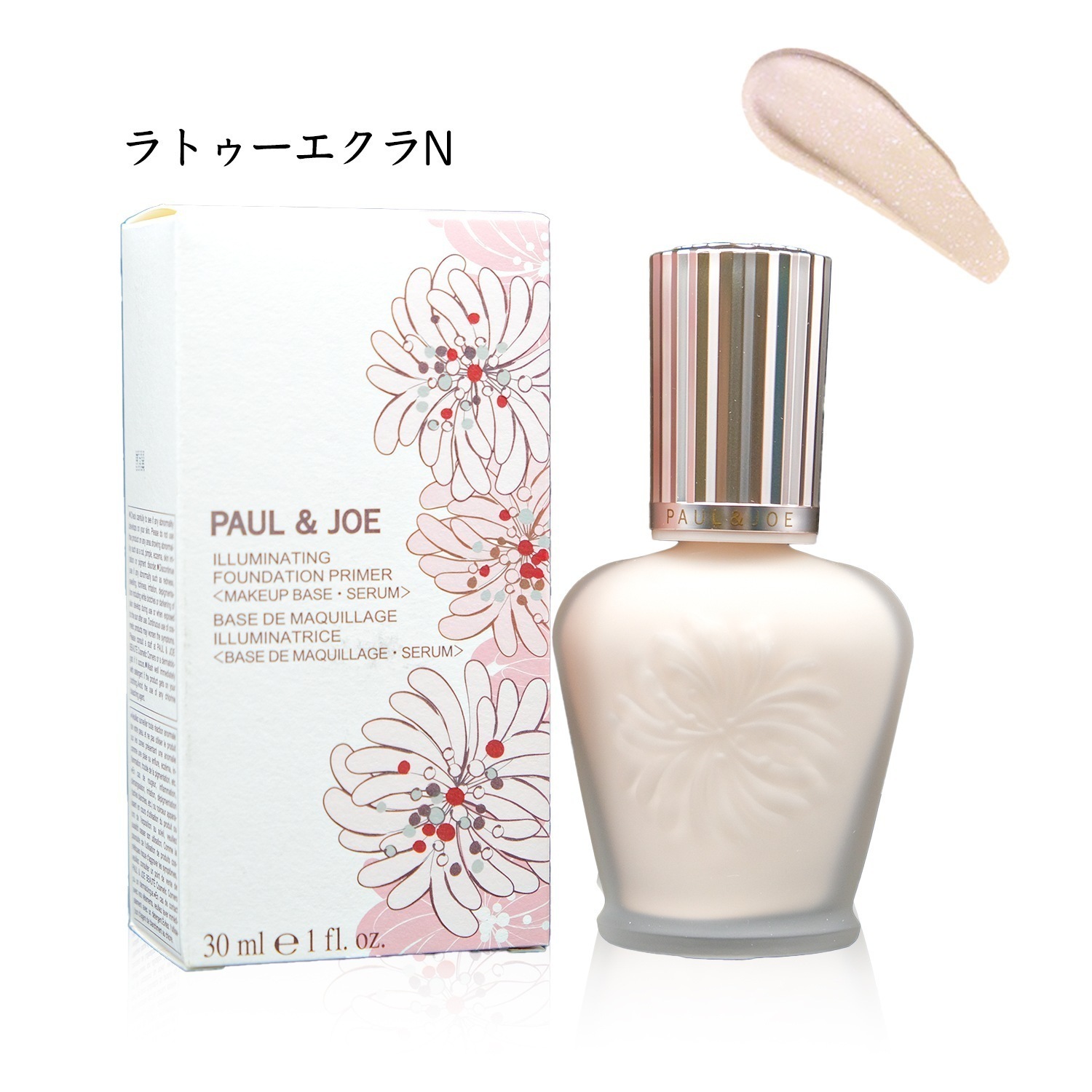 【即納】ラトゥーエクラファンデーションプライマーN 30ml 01 SPF20 PA++