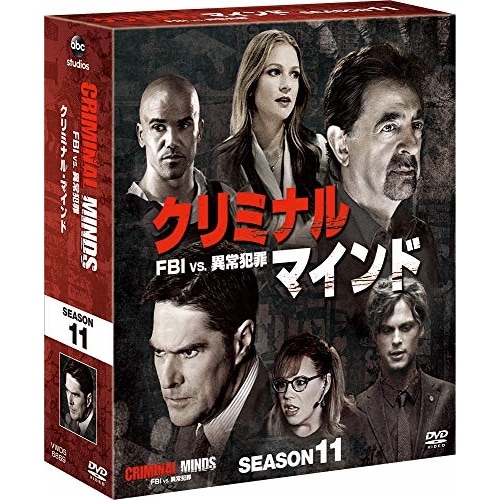 クリミナル・マインド/FBI vs.異常犯罪 シーズン11 コンパクト BOX ／ ジョー・マンテーニャ (DVD) VWDS-6869