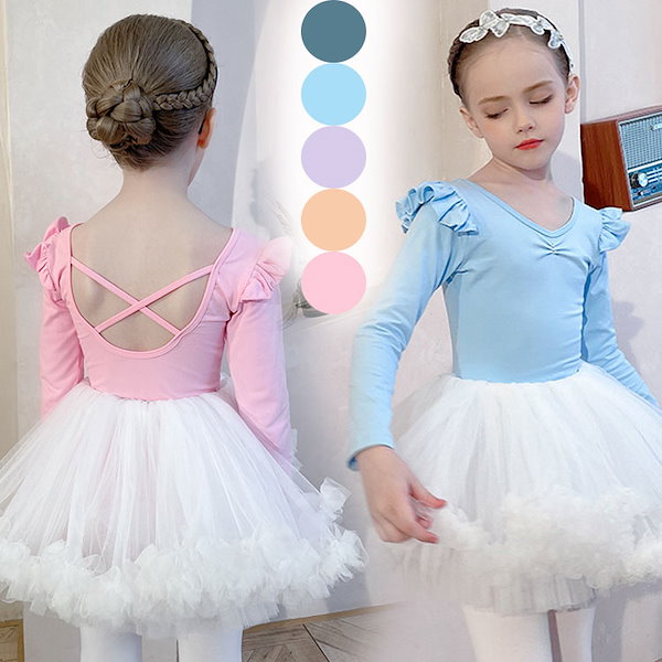 子供バレエ衣裳☆8着