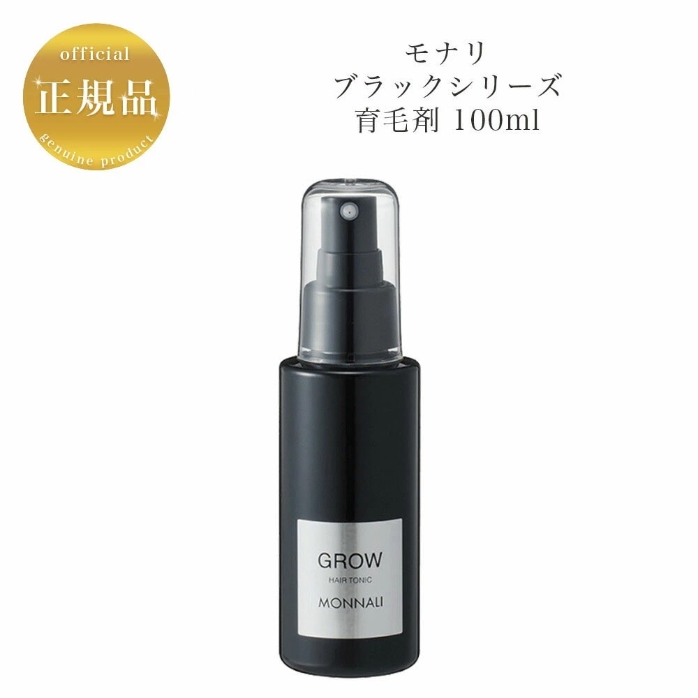 ブラックシリーズ　グロー　100ml　育毛剤　ヘアケア　頭皮ケア　国内正規品　サロン専売品育毛剤