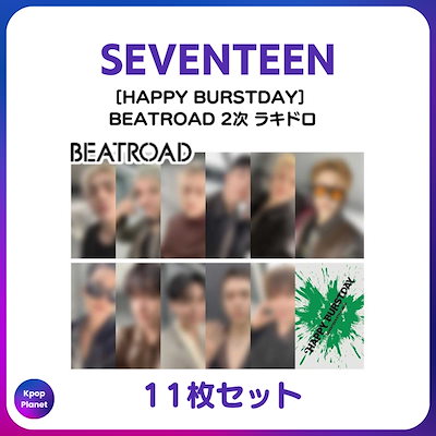 SEVENTEEN beatroad 2次 ラキドロ トレカ SEVENTEEN beatroad 2次 ラキドロ トレカ - メルカリ