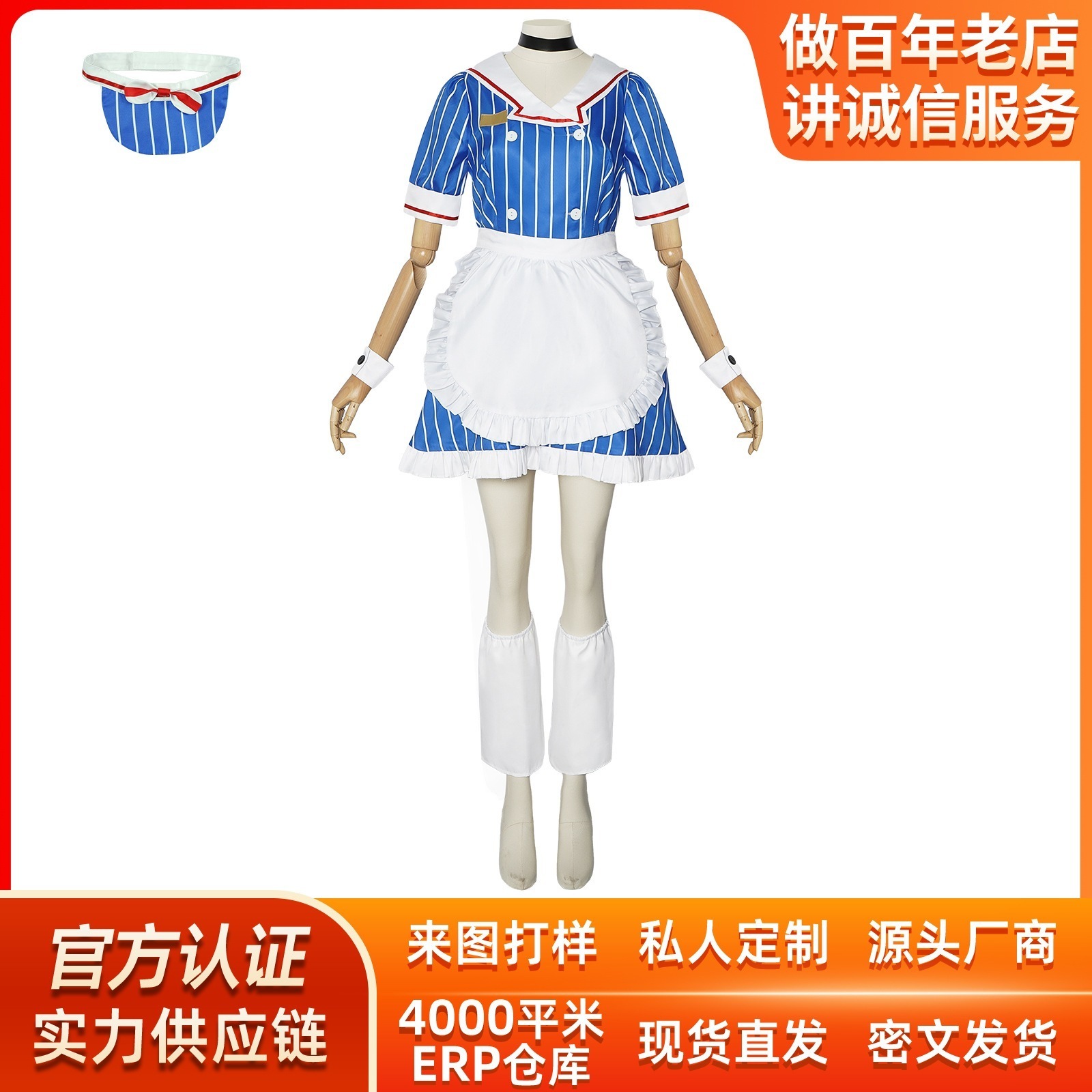 K1347アニメ催眠師cos服催眠術のアクセントメイド服コスプレアニメ舞台衣装