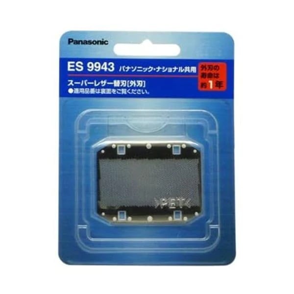 ES9943 ���i�摜