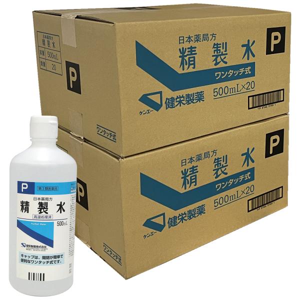 【第3類医薬品】 健栄製薬 精製水 500mL 40本セット