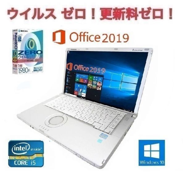 サポート付き CF-B11 パナソニック Windows10 新品メモリー:16G