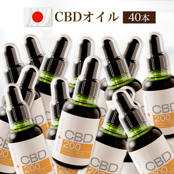 高い素材】 CBD オイル 休憩 癒し OUT CHILL チル 生理痛 HSP PMS THCゼロ フルスペクトラム 更年期 不眠 ヘンプ 50ml  CBD200mg セット 40本 x 200 フェイスオイル - www.shred360.com