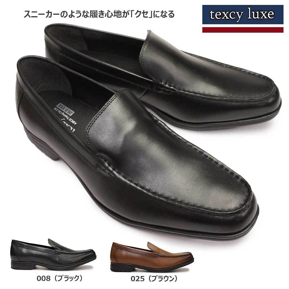 ビジネスシューズ メンズ スリッポン TU7015 アシックス商事 軽量 本革 紳士靴